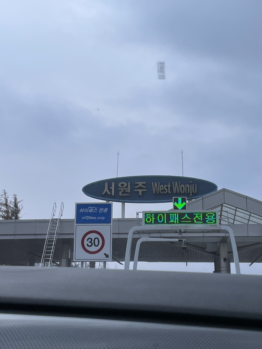 장터추어탕 캠핑장 이미지