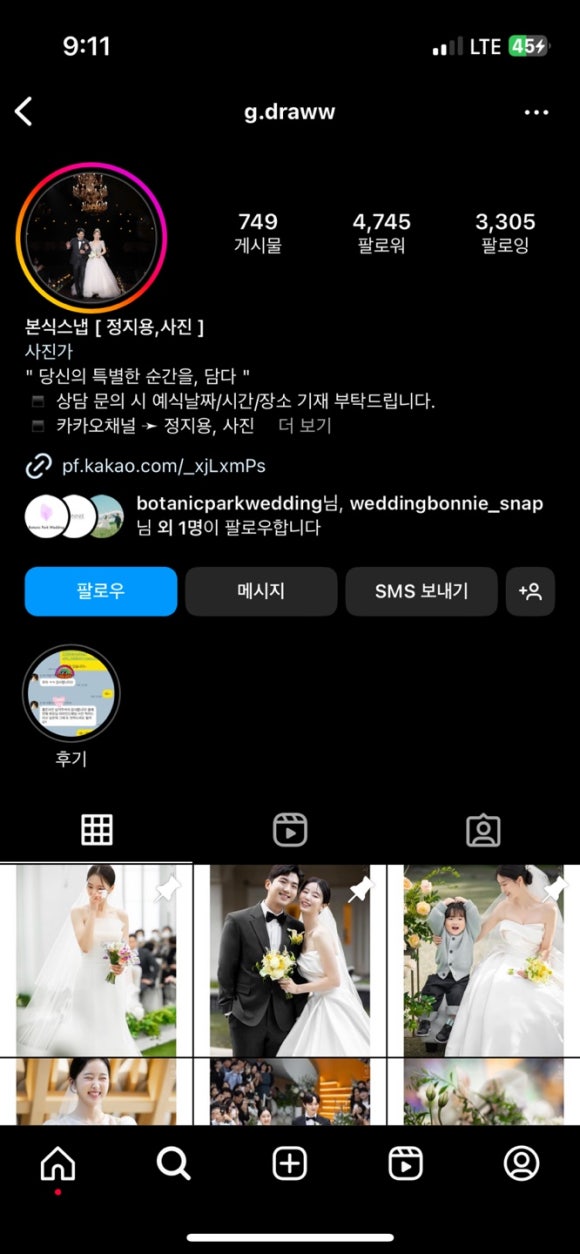 정지용사진관 이미지