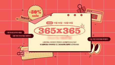 윤빌리티 이미지