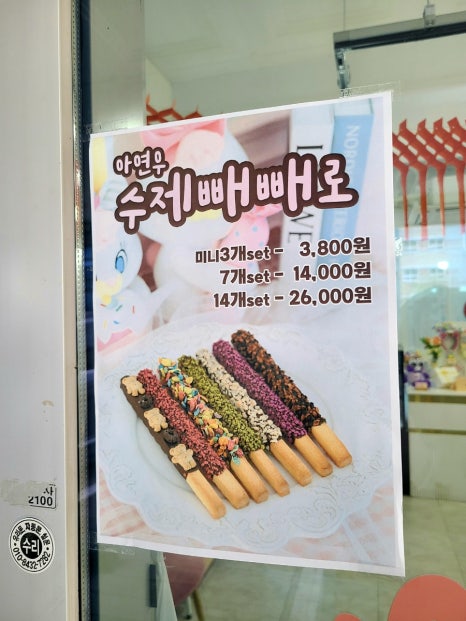 아연우 이미지