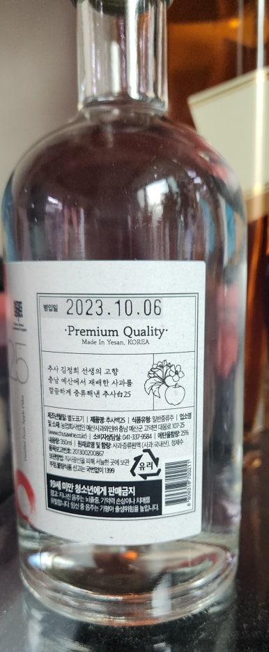낙원상회 이미지