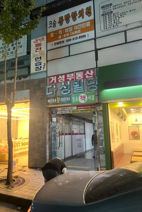 텐텐동전노래연습장 이미지
