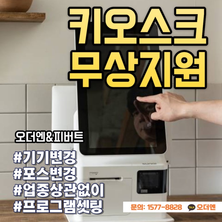 피버트 이미지