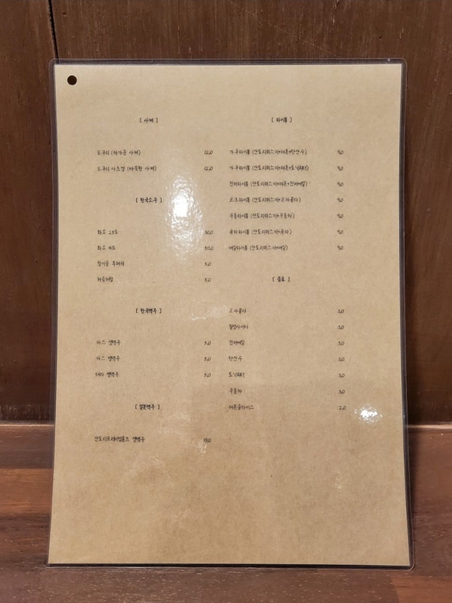 쿠시토라 이미지