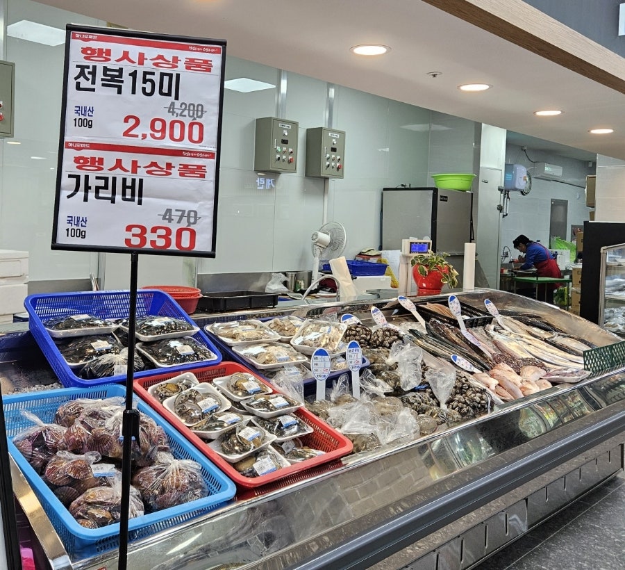 북창원농협 하나로마트 이미지