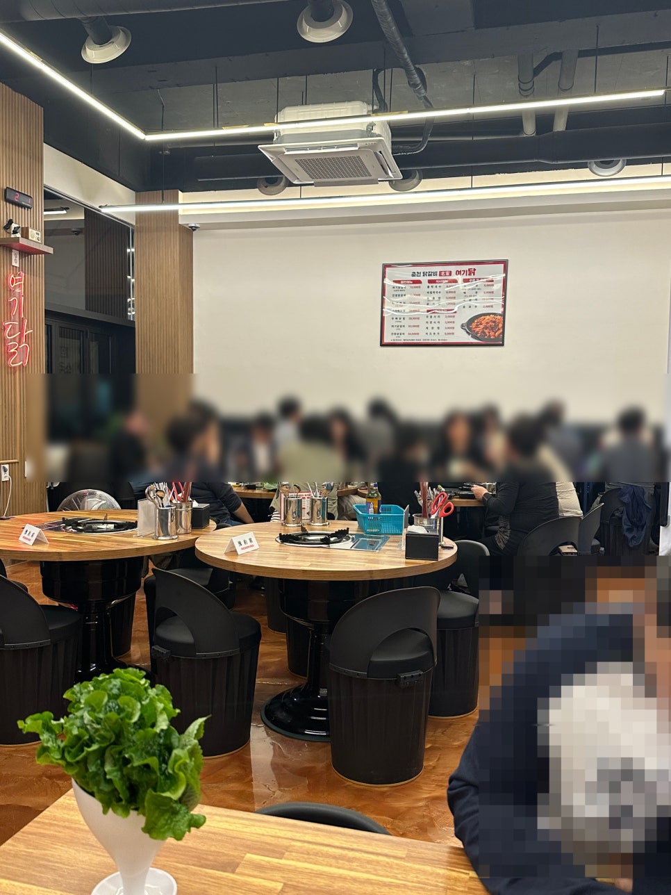 춘천닭갈비명가여기닭 이미지