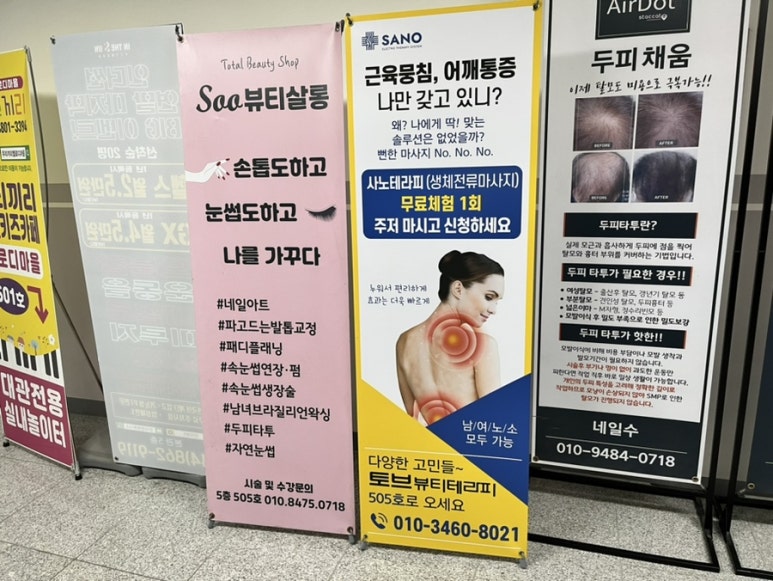 토브뷰티샵 이미지