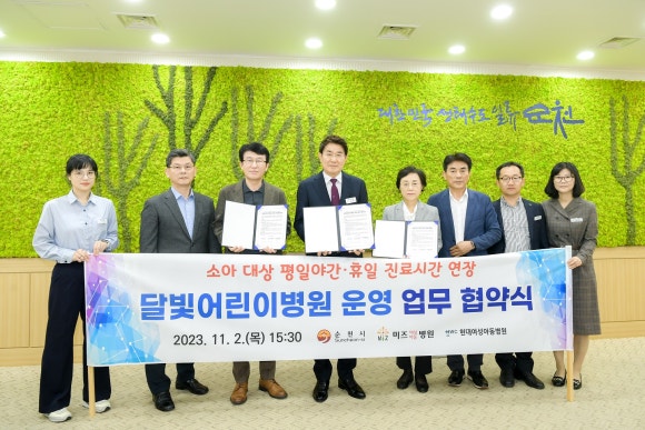 순천맞벌이 이미지