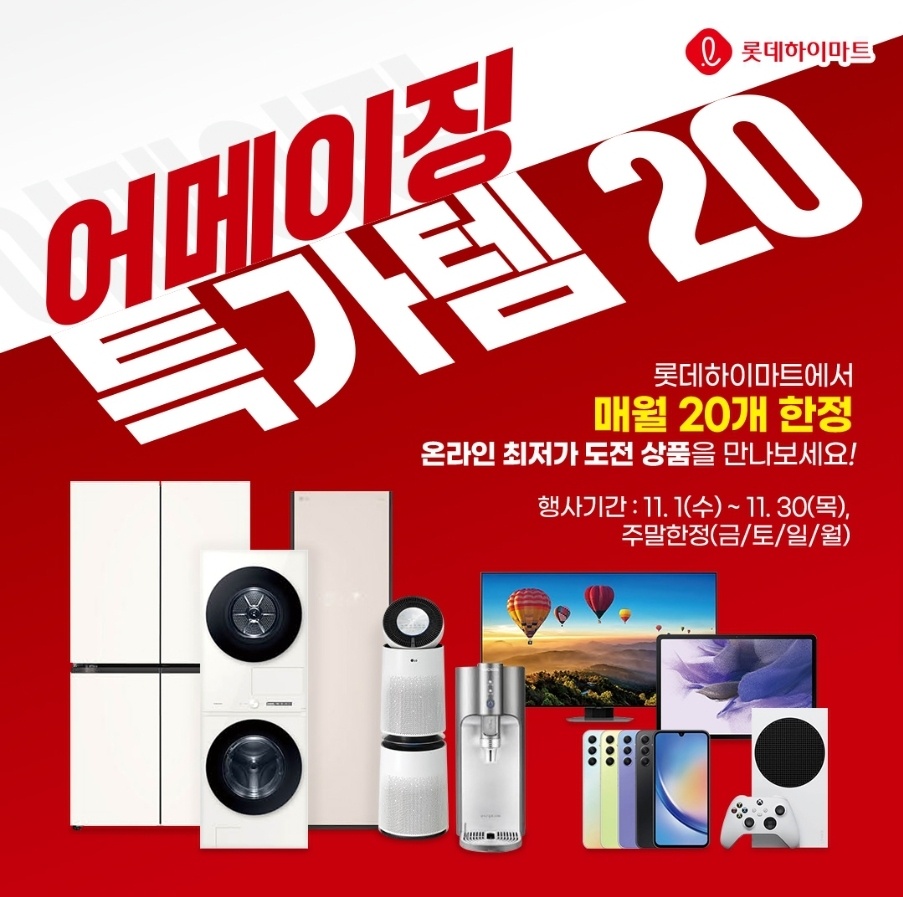 어메이징모바일 이미지