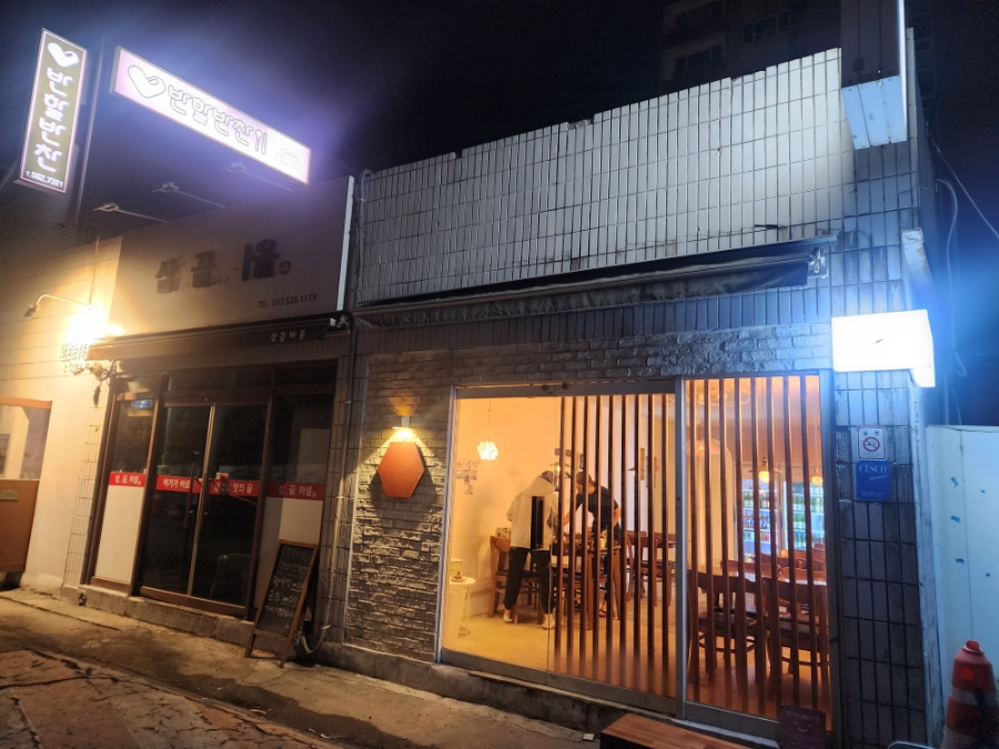 사심이담긴참치 이미지