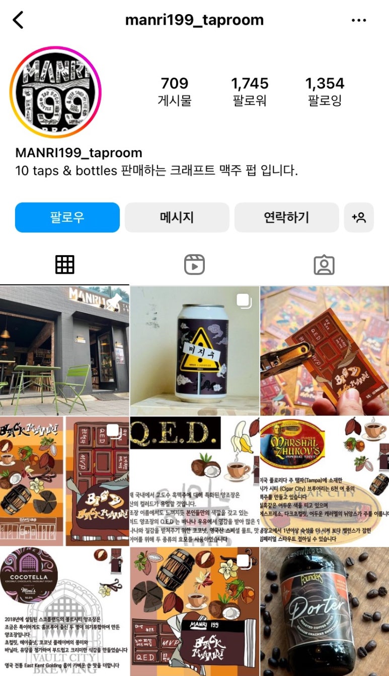 Manri 199 이미지