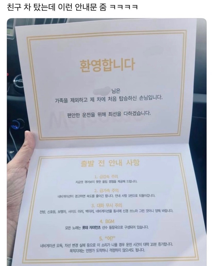 별빛언덕 이미지