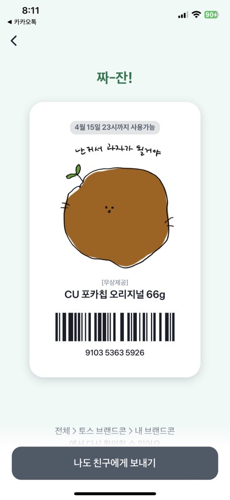 스시하루 이미지