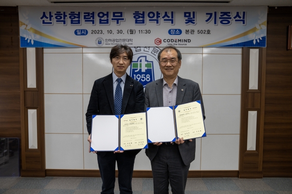 (주)코드원 이미지