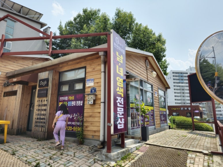큐사랑금천 이미지