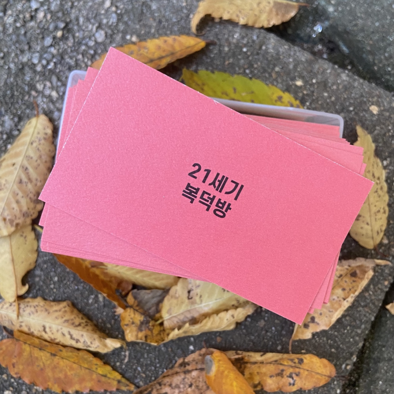 카페21 이미지