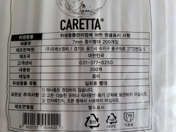 수은중국식품 이미지