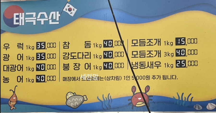 이가수산 이미지