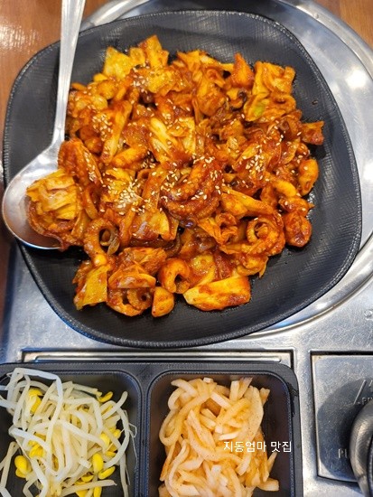 캠핑돗가비 이미지