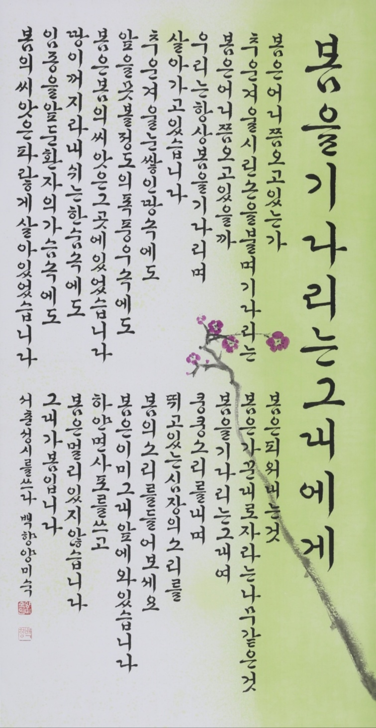 캘리가든 이미지