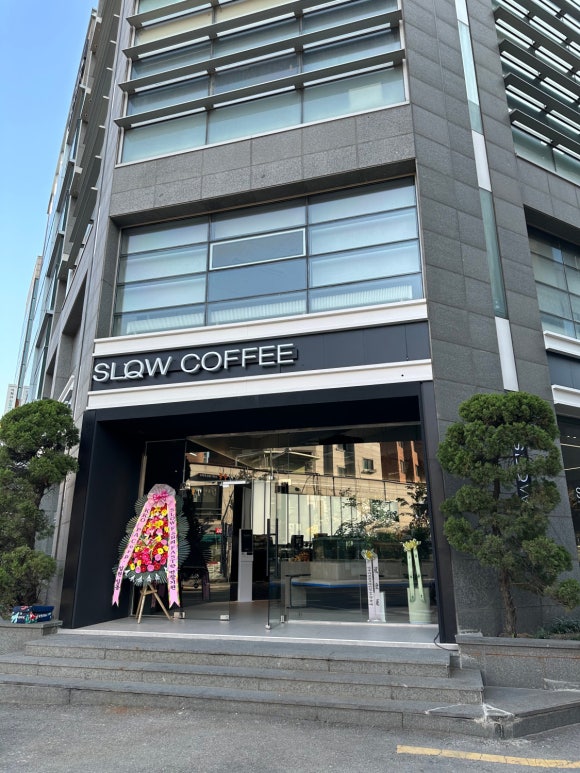 슬로우커피 이미지