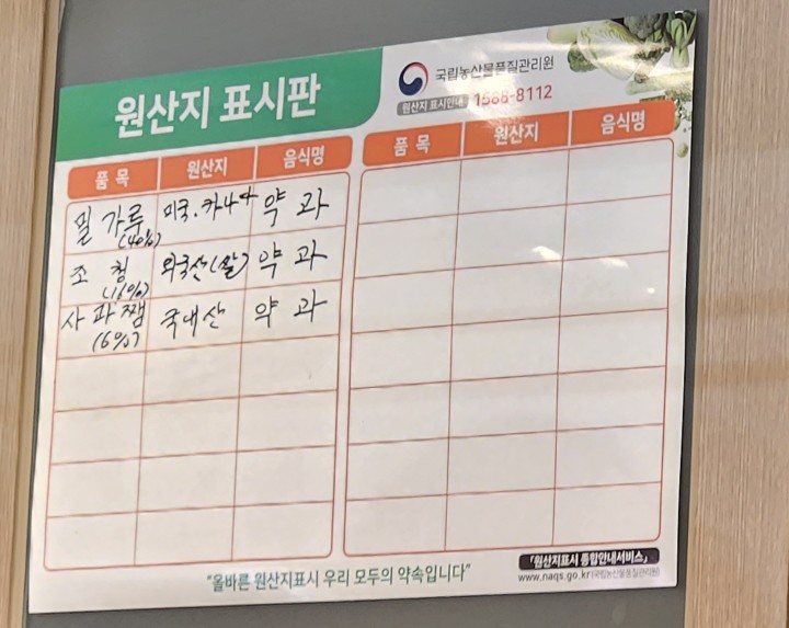 낙원상회 이미지