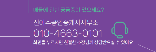 신아주 이미지