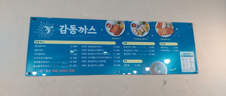 소담한국수 이미지
