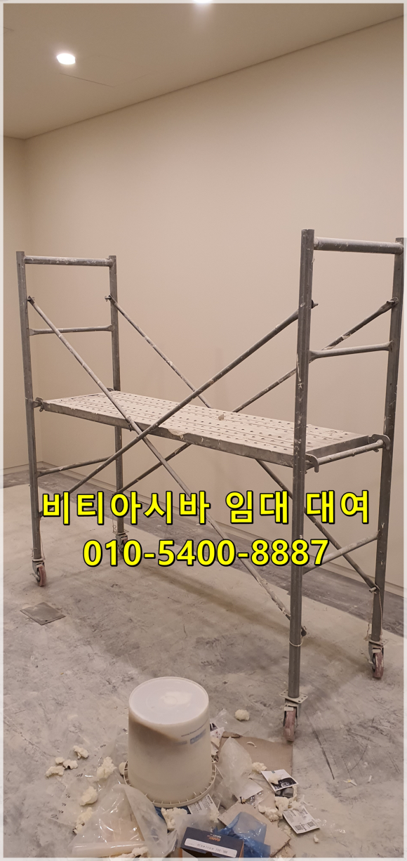 서울건재공구 이미지