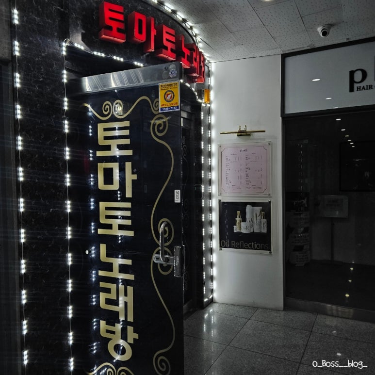 오빠노래광장 이미지