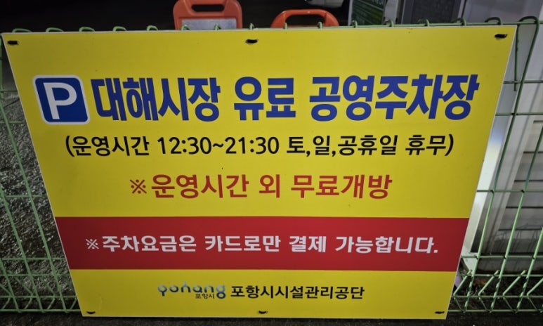 진성국밥 이미지