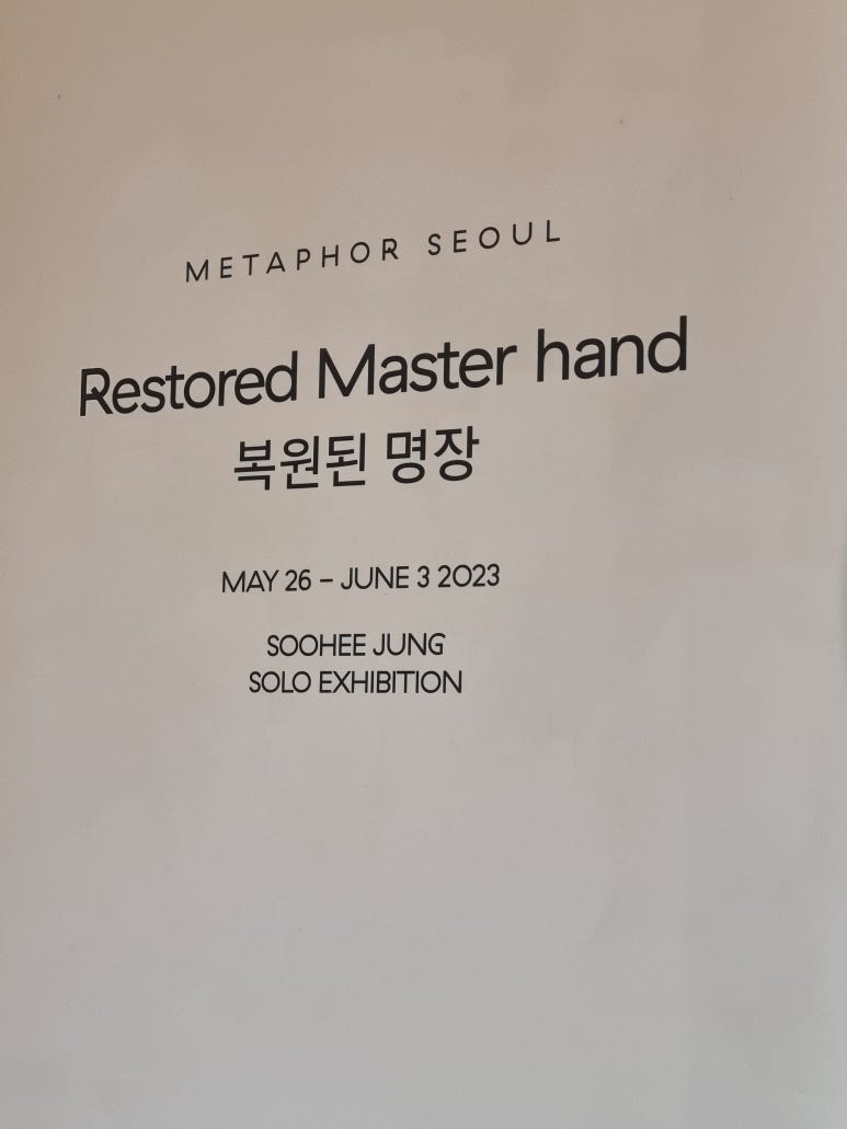 메타포32 이미지