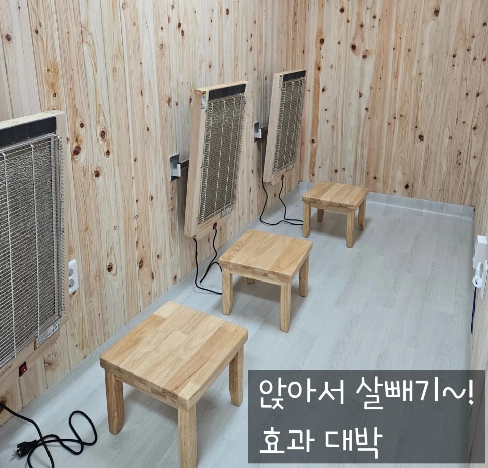 점핑신드롬 이미지
