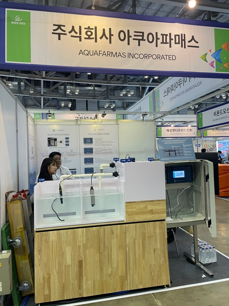 에닌주식회사 이미지