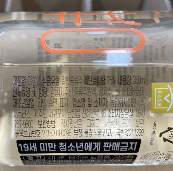고성주류신세계백화점 이미지