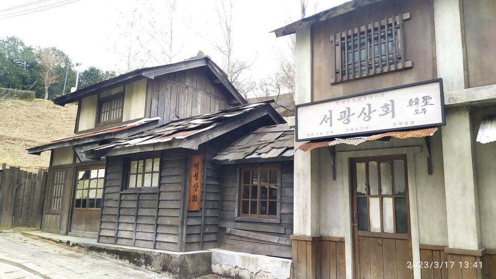 서광상회 이미지