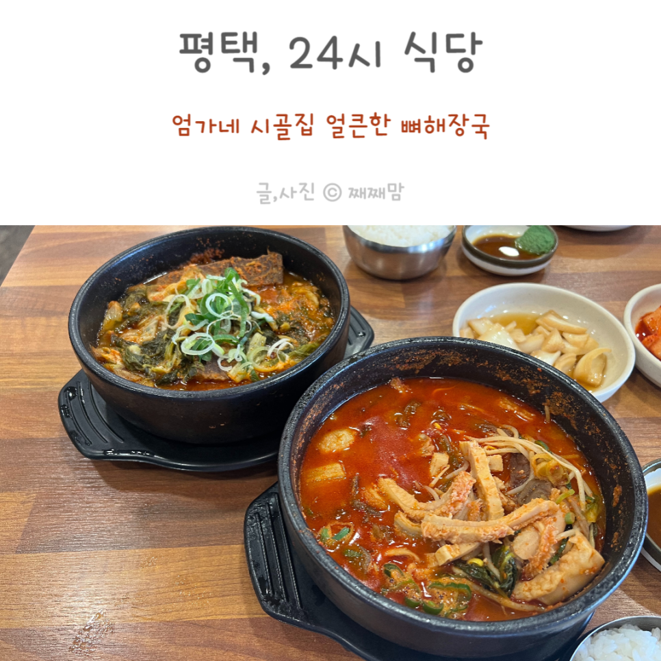 엄가네식당 이미지