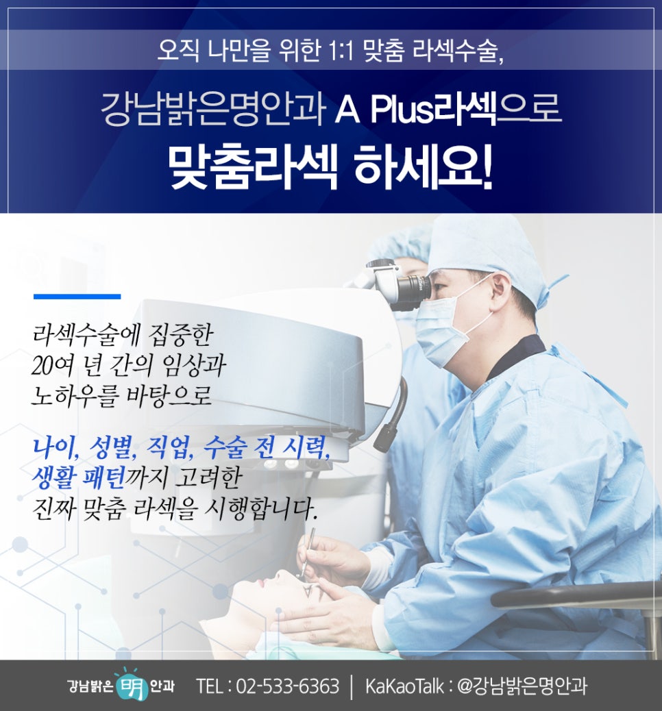 명안과 이미지