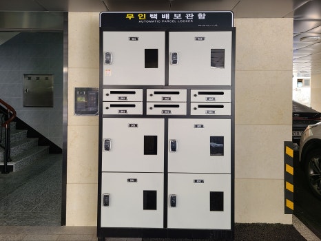휴먼포레스트 이미지