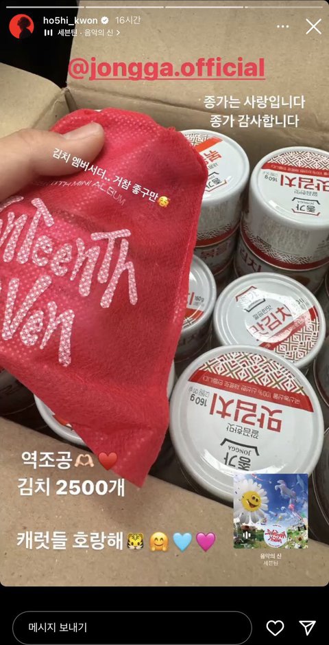 위메이드잇 이미지