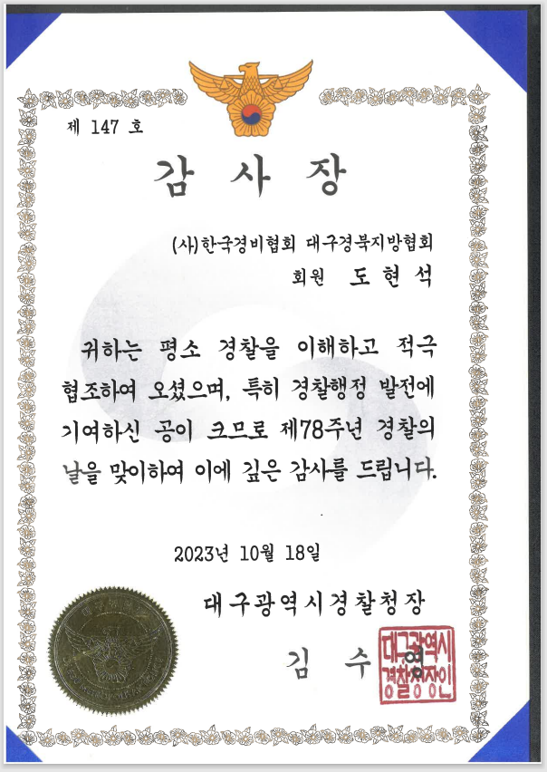 목성엔지니어링 이미지
