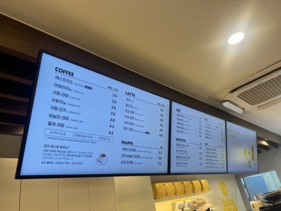 이마트에브리데이 개포자이점 이미지