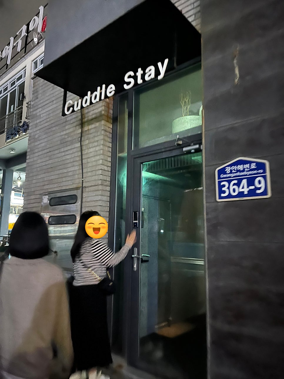 커들스테이 이미지