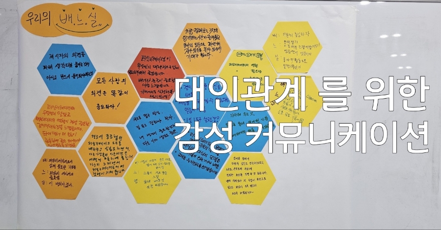 나눔커뮤니케이션주 이미지