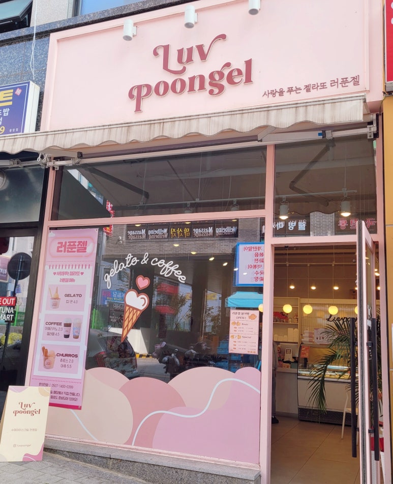 러푼젤 이미지