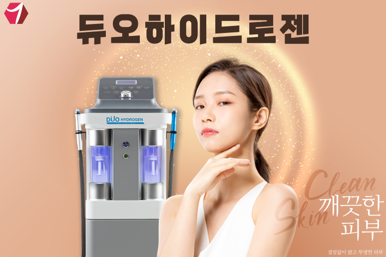 더퍼스트피부과의원 이미지