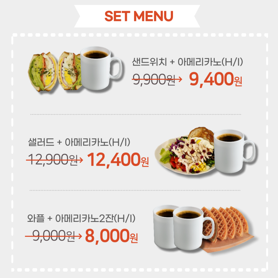 쉼표그린 이미지
