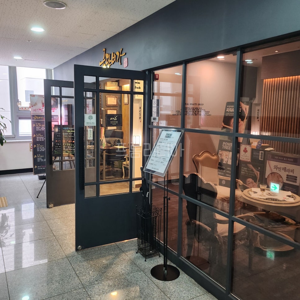 금단비가 세종점 이미지