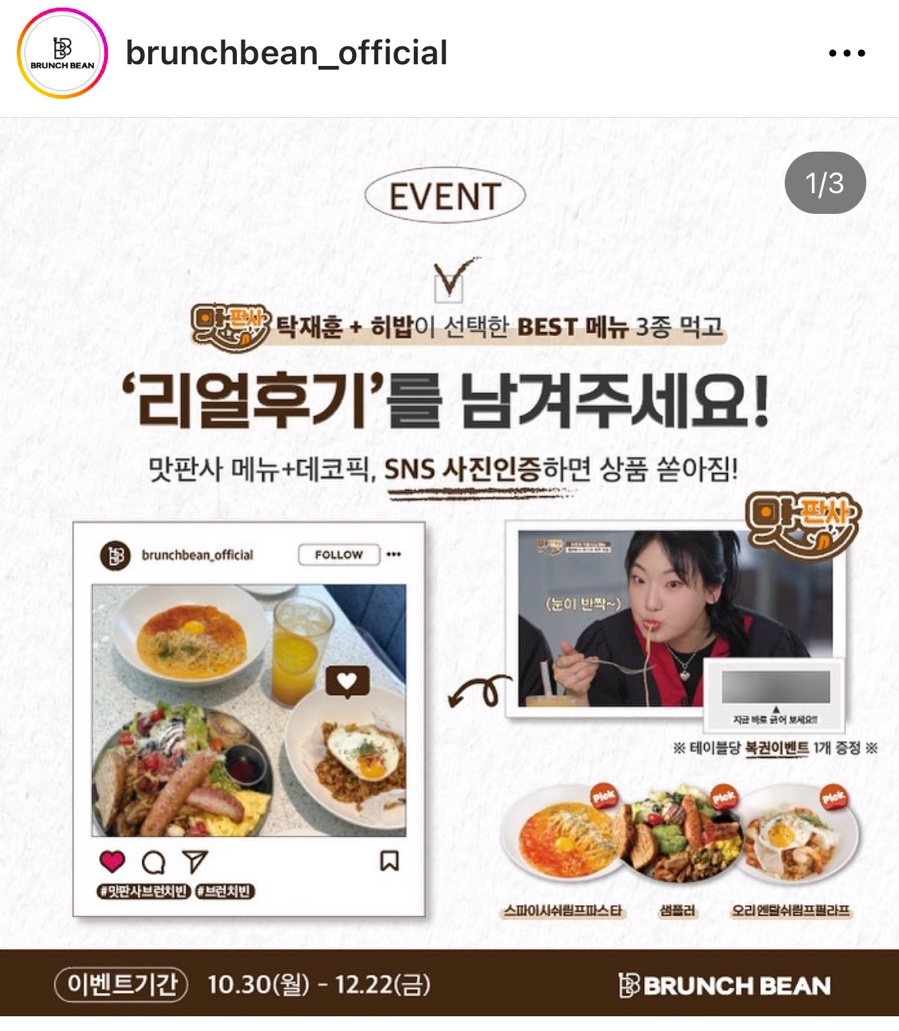 브런치빈 용인기흥구청점 이미지