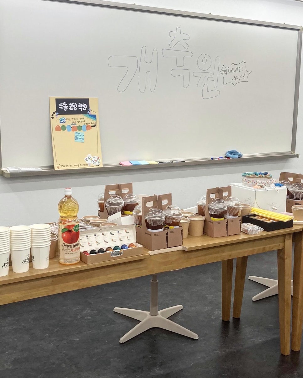 도돌코딩학원 이미지